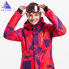 Vector迷彩滑雪服男女双板滑雪衣冬季户外防风加厚保暖棉服情侣款