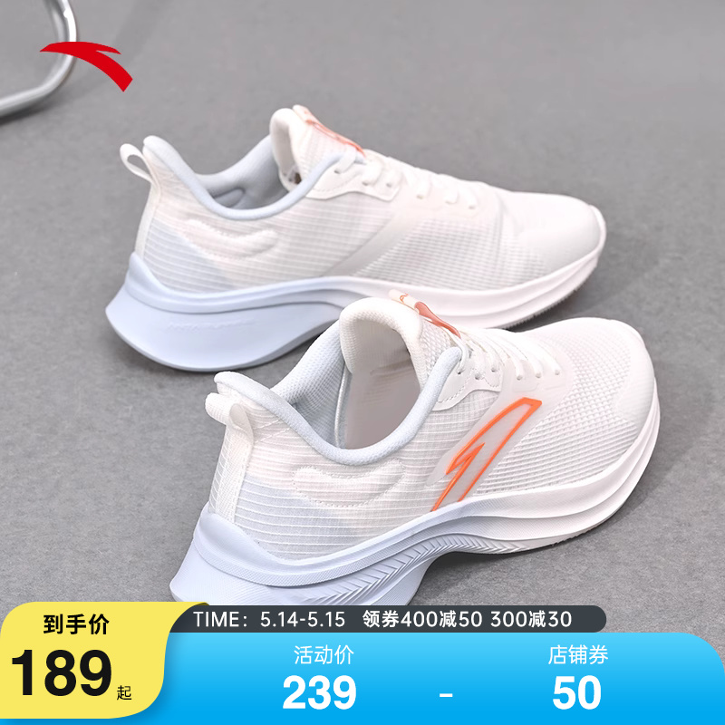 安踏运动鞋女鞋2024夏季新款轻便减震跑步鞋网面薄款透气休闲鞋子