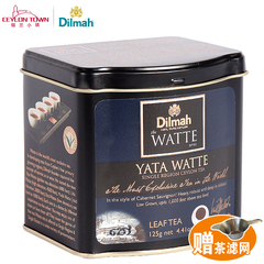 Dilmah迪尔玛雅塔瓦特红茶125g 锡兰红茶斯里兰卡原装进口红茶