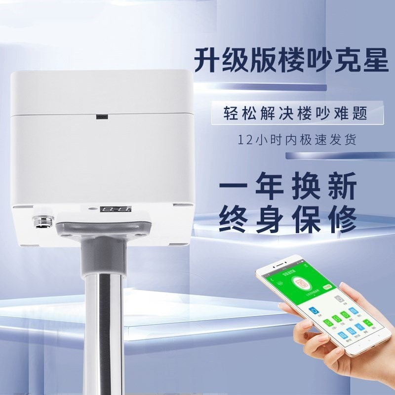 震楼神奇器反击楼上机镇振楼器噪音震搂神器楼下防吵震动家用在类目 五金/工具, 电动工具, 其它电动工具中 - 来自Buy2taobao.com提供专业的淘宝代购服务