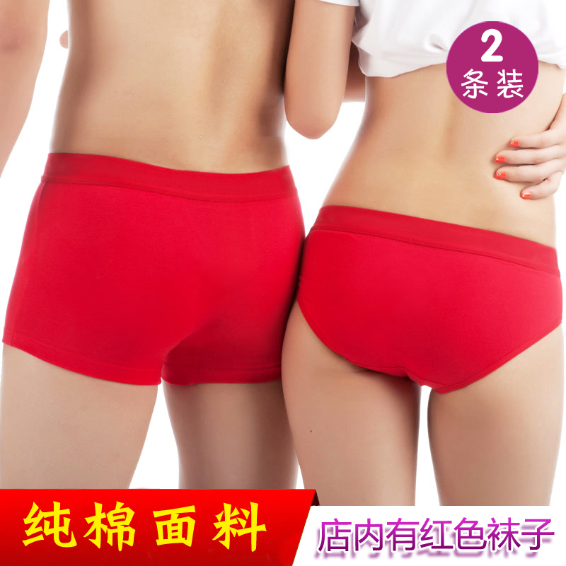 品牌结婚男女情侣内裤夫妻调情性感文字大红色底裤情人节礼物套装|msdalam kategori Pakaian Dalam/seluar dalam lelaki/tracksuit, seluar dalam - dari Buy2taobao.com untuk memberikan perkhidmatan ejen Taobao profesional membeli