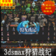 3dsmax格式3D模型狩龙战记角色场景道具合集卡通魔幻风格游戏素材