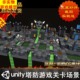 Unity3d卡通像素塔防游戏关卡全套道具场景虚拟游戏模型非实物