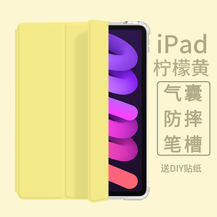 ipad2021苹果2020平板10.2电脑ipad保护壳2019套air带笔槽11寸全包mini防摔pro第5五6六7七8八9九4代ipadair5