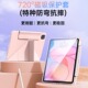 适用ipadair5保护套2024款pro11寸保护壳mini6苹果平板10第九代8轻薄亚克力磁吸3带笔槽Y折防弯摔9.7旋转透明