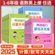 2025秋亮点给力计算天天练默写能手一二三四五六年级上下册语文数学英语人教江苏教版译林版小学计算小达人专项训练口算速算练习册