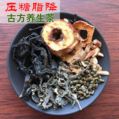 降茶 杜仲茶罗布麻叶茶桑叶银杏叶茶三高茶决明子山楂干包邮