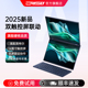 笔记本电脑 windows操作系统 超轻薄折叠电脑 14英寸双层IPS显示屏
