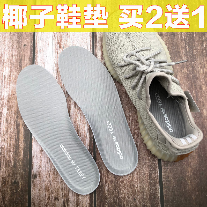 yeezy350鞋垫真假对比,yeezy350真假对比 椰子鞋垫350v2原装品质满天星纯白色舒适超薄侃爷yeezy鞋垫男女