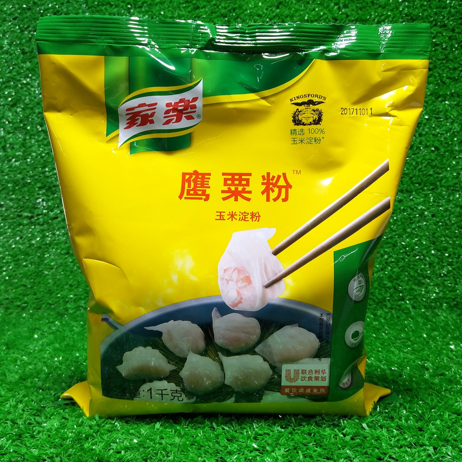家乐栗粉鹰粟粉虾饺粉玉米淀粉食用生粉蛋糕饼干西点月饼馅1kg
