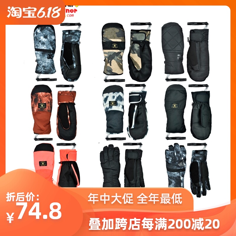 特价滑雪手套手闷子双指头单板双板防风防水可爱卡通男女同款加厚在类目 运动包/户外包/配件, 手套中 - 来自Buy2taobao.com提供专业的淘宝代购服务
