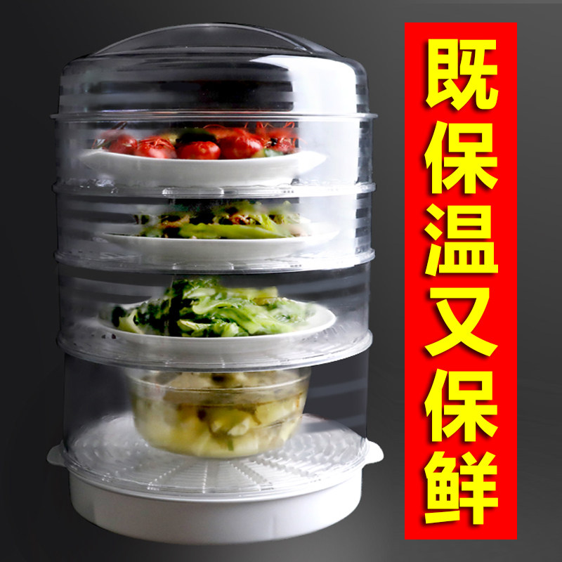 防苍蝇菜罩盖菜罩家用防尘保温多层滑门食物饭菜罩遮剩菜剩饭神器