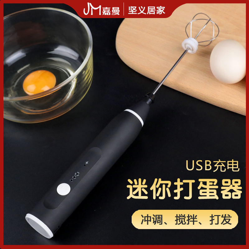 打蛋器电动家用烘焙小型迷你打蛋机奶油打发器蛋清自动蛋糕搅拌器|ruв категории кухня/посуда, кухонный Гаджет/кухня хранения, обработка яиц, кнут - от Buy2taobao.com для оказания профессиональной услуги покупки агента Taobao