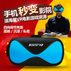 vr眼镜3d虚拟现实眼镜成人头戴式手机影院视频片源智能游戏机头盔