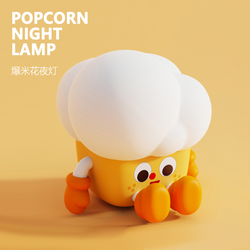 Popcorn Night Lam