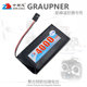 中顺芯4000mAh GRAUPNER MZ-18 MZ-24航模遥控器聚合物锂电池3.7V