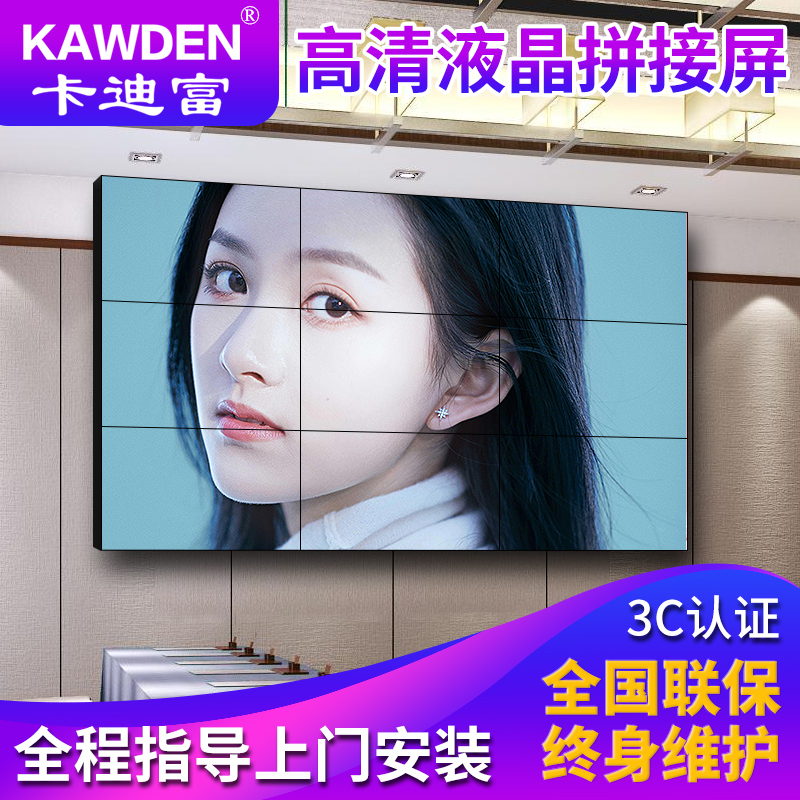liquid crystal Mosaic Security Monitor TV wall high definition Large screen Meeting bar Restaurant 4k Display large screenin the Electronic/Electrician , Monitoring equipment and systems , Monitor Display category - from Buy2taobao.com to provide professional Taobao agent buy service