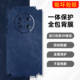 3M牛仔纹华为mate60Pro贴纸mate70手机背膜mt50改色后膜m40贴膜90背贴适用荣耀80全包边彩膜