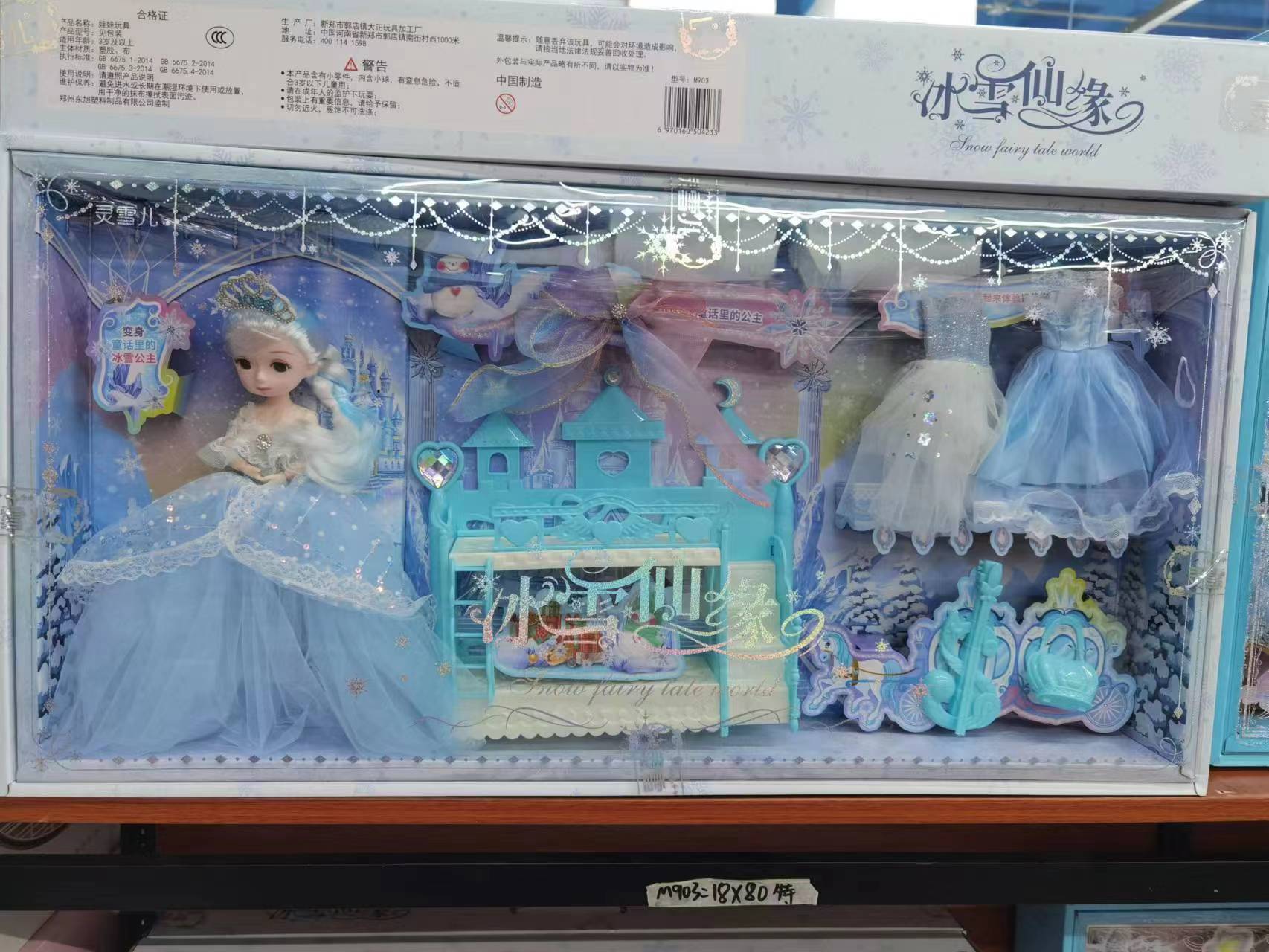小仙女百变时装秀娃娃公主换装手提包化妆台精致礼服裙鞋女孩玩具