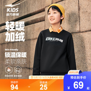 鸿星尔克童装儿童黑色卫衣男童上衣秋季运动宽松休闲长袖套头衫