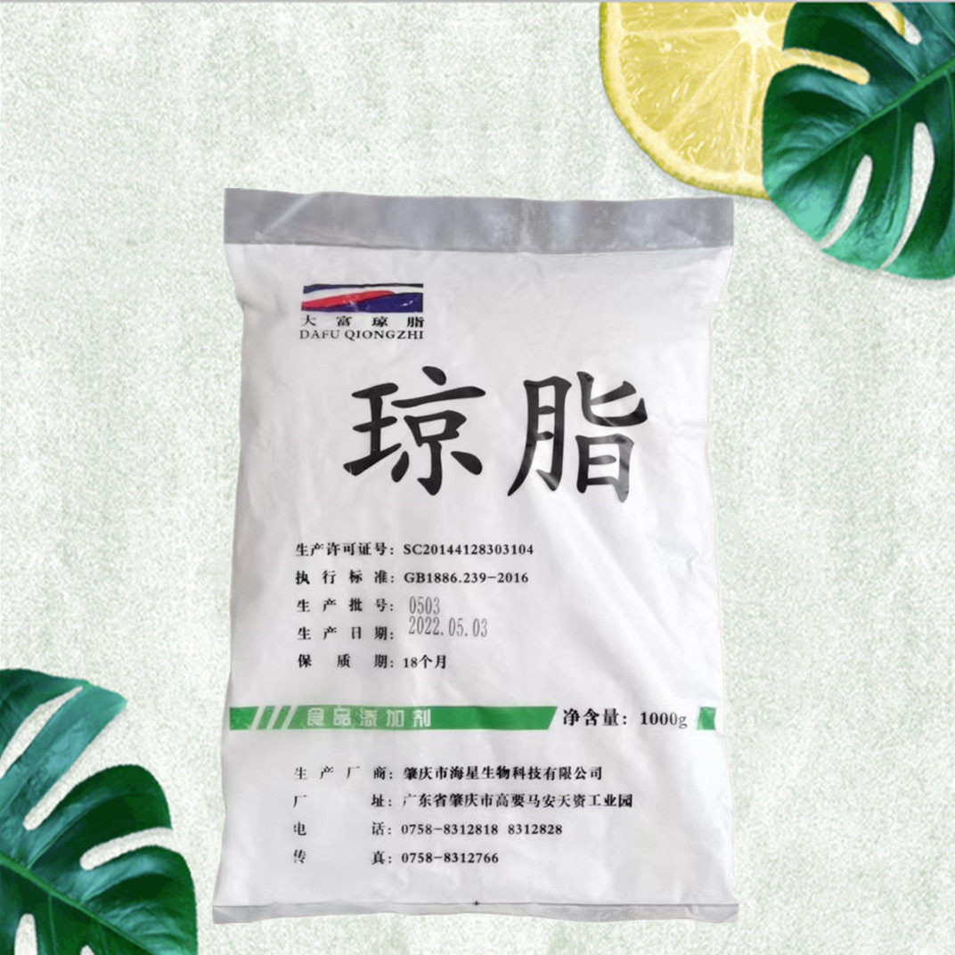 大富琼脂粉 培养基用琼脂粉果冻粉 皮冻粉凝胶 凉粉用