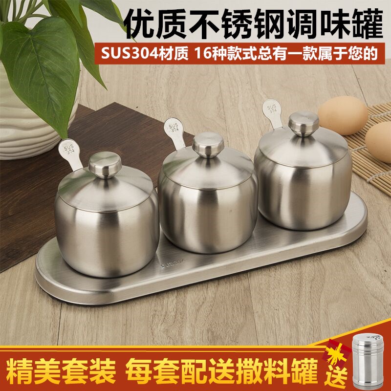 欧式304不锈钢调味罐三件套装家用调味盒调料瓶佐料盒 厨房用具|ruв категории кухня/посуда, кухонный Гаджет/кухня хранения, тарного хранения/кухня хранения посуды, приправы бутылки - от Buy2taobao.com для оказания профессиональной услуги покупки агента Taobao