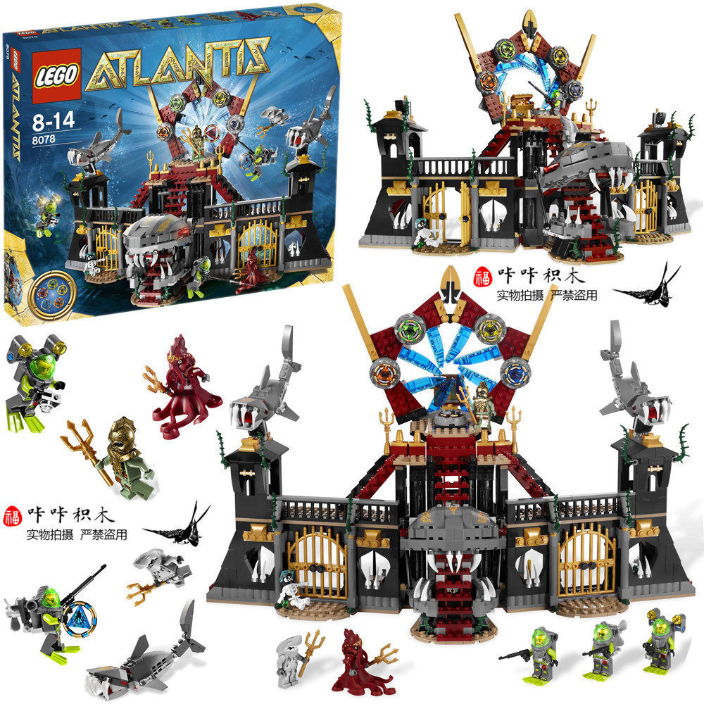 lego乐高8078深海寻宝 亚特兰蒂斯之门失落之城 绝版益智拼装积木