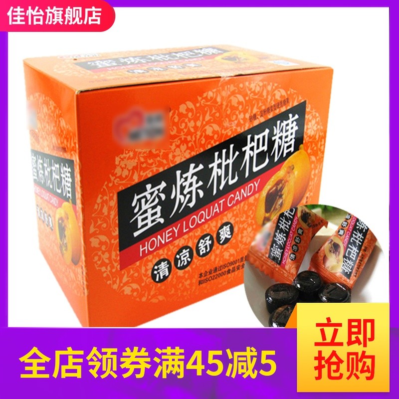 蜜炼枇杷糖水果味清凉240粒576g胖大海爽口清嘴硬糖果|ruв категории закуски/орехи/специальность, конфеты/желе/пудинг, конфеты - от Buy2taobao.com для оказания профессиональной услуги покупки агента Taobao