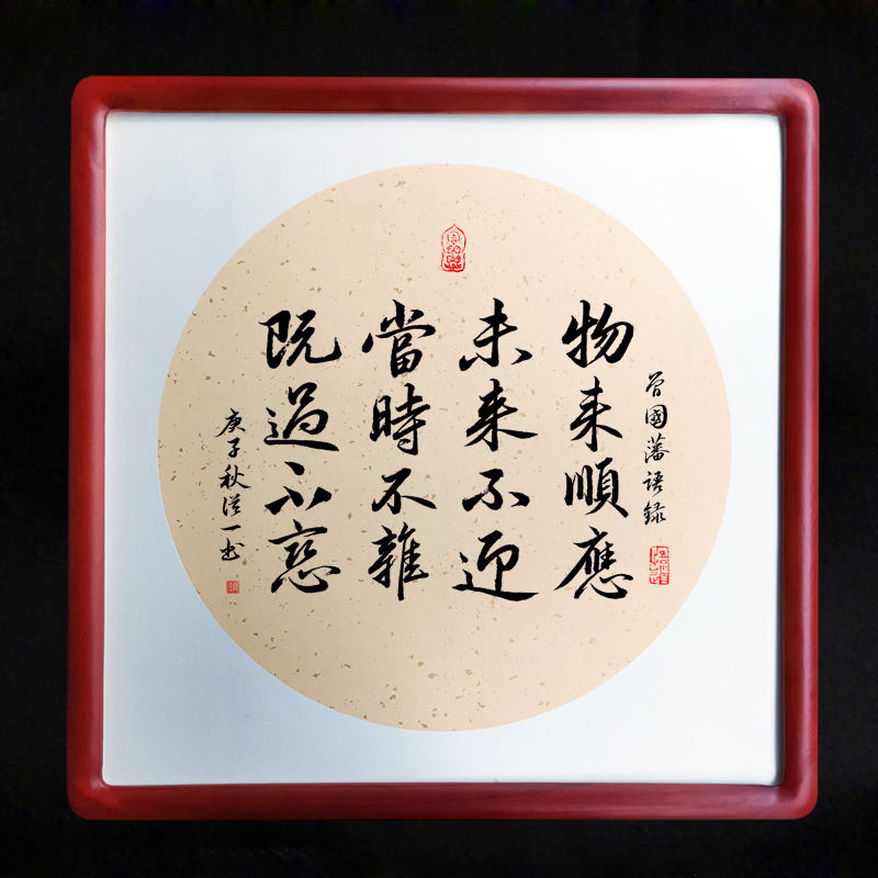 从一书画-字画真迹手写客厅书房装饰挂画卷轴办公室镜框