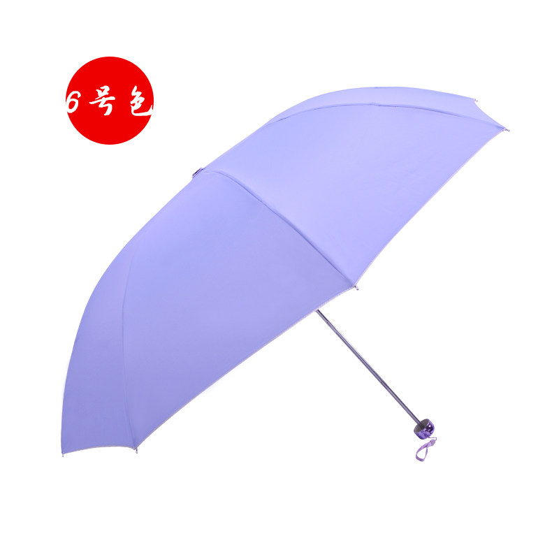 天堂伞正品晴雨伞定制广告伞印刷LOGO三折银胶防晒防紫外线礼品伞