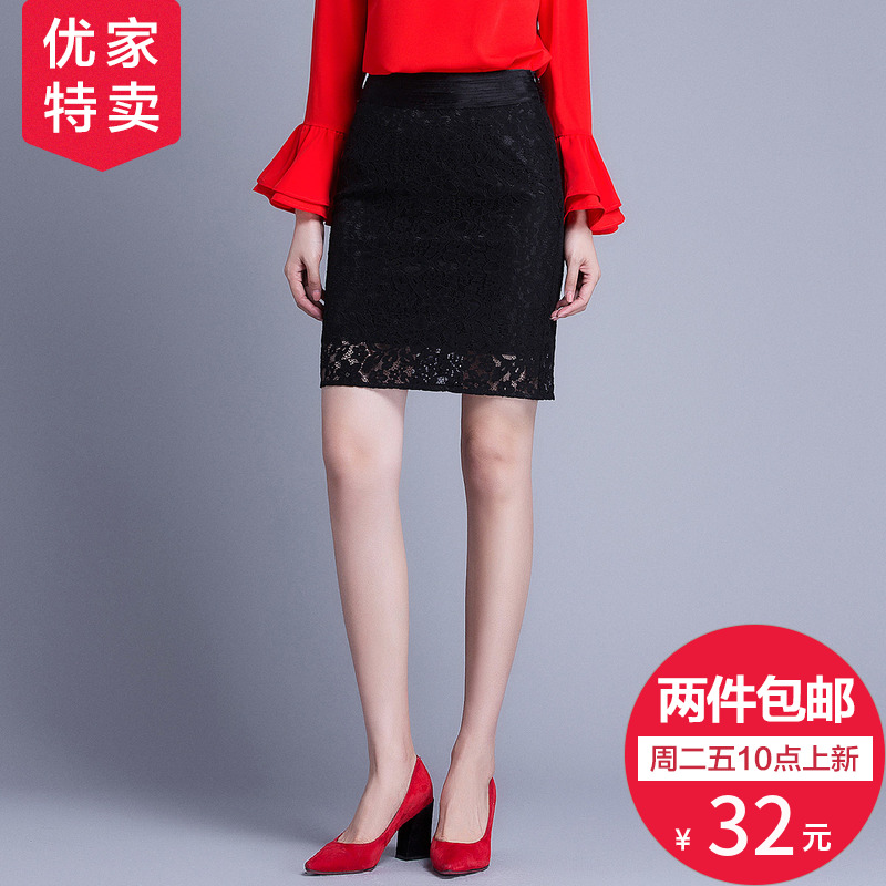 Sale/Female models Lace Hollow Skirt Short skirt skirt Step fashion skirt 31200in the Women's clothing/Boutique , Skirts  category - from Buy2taobao.com to provide professional Taobao agent buy service