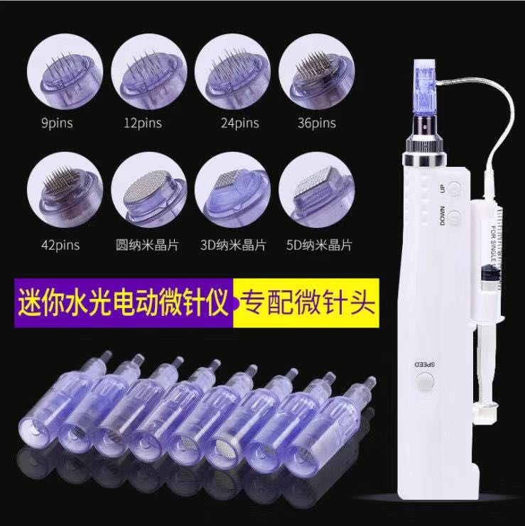 电动迷你水光仪圆形纳米3D晶片5D9针12针36针出水更换耗材