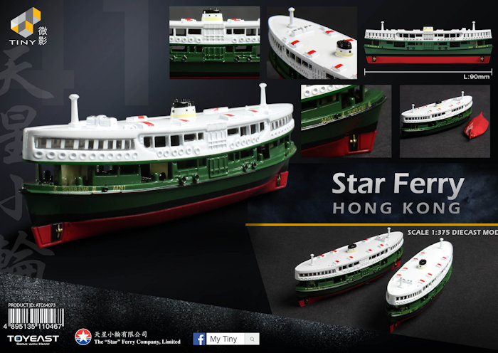 TINY City 41 1: 375 Hong Kong Star Ferry Silver Star No. Victoria Harbour Cruise Hong Kong Ferry Modelin the Toy/Childs/Puzzle/Building block/Model , Static model , Other model toys category - from Buy2taobao.com to provide professional Taobao agent buy service