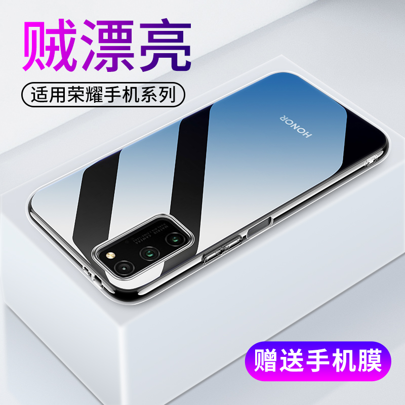 睿昇适用华为荣耀v30pro手机壳v30透明honorV30Pro硅胶V30全包镜头防摔超薄软壳男士女生新款保护套外壳简约