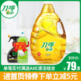 刀唛玉米油4.68L非转基因植物油健康调味油烘焙用油食用油桶装