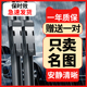 北京现代名图雨刮器14-15-16年原装17款明图18原厂胶条汽车雨刷片