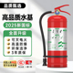国标3升水基灭火器3L家用店用商铺用工厂年检手提式绿色消防器材