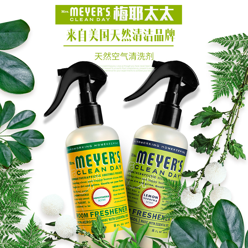 美进口MRS meyer‘s 梅耶太太草本室内杀菌消毒精油空气清新剂