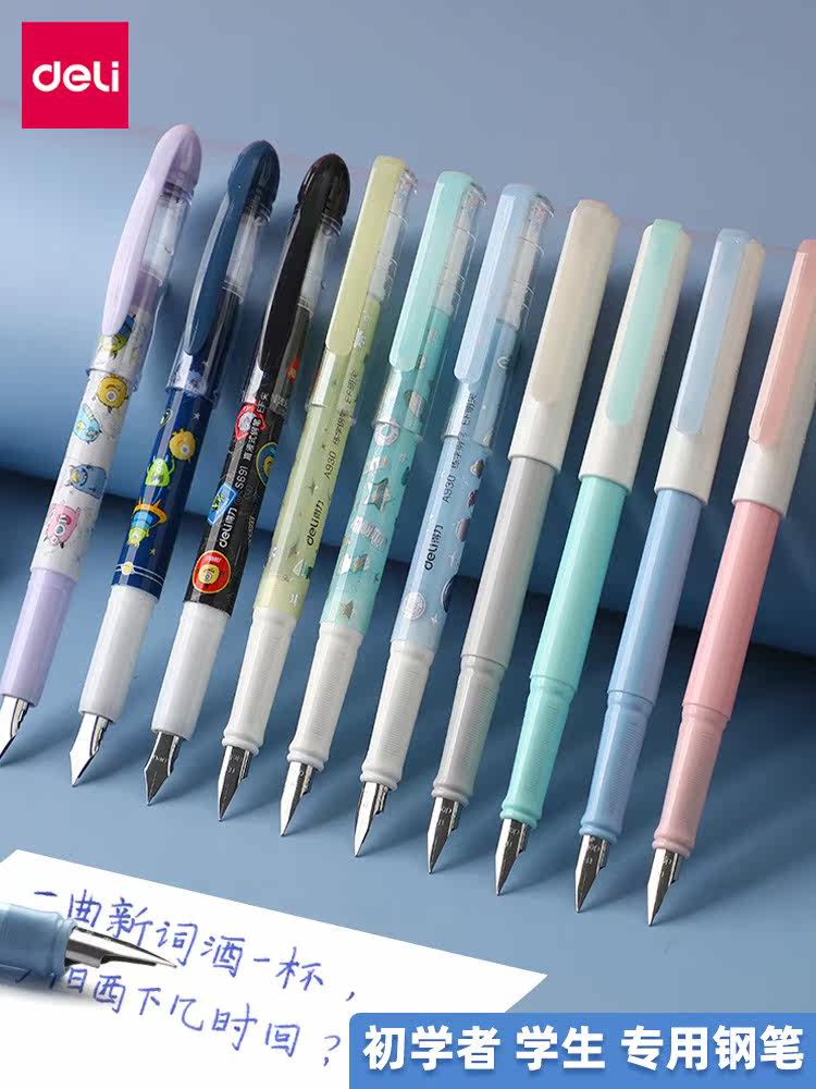得力学生钢笔三年级小学生练字正姿专用纯蓝女生款男孩四年