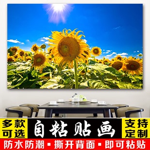 向日葵装饰壁画风景花卉现代简约自粘墙面贴画壁纸贴纸房间装饰画