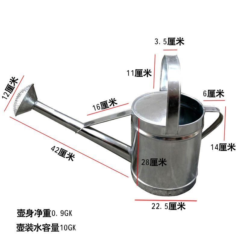 洒水壶加厚锌铁长嘴浇水壶大容量手提