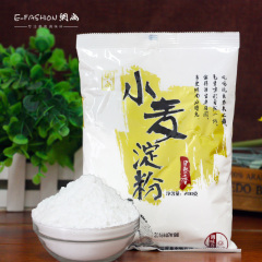 小麦淀粉200g 澄粉澄面 冰皮月饼 勾芡水晶虾饺 凉皮肠粉烘焙原料