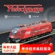 火车模型FLEISCHMANN N型781703 781773 RH1116 数码音效DC OBB选