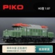 火车女侠模型德国PIKO 51472 BR194电力 德国DB四 大鳄鱼数码音效