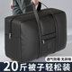 旅行收纳袋家用大容量搬家行李打包整理袋外出旅游便携衣物收纳包