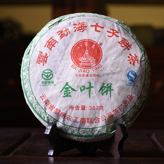 2007年 黎明八角亭茶业 金叶饼 357g/片 普洱生茶