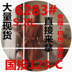 2017秋冬新款韩版纯色宽松七分袖系带高腰毛呢连衣A字裙女