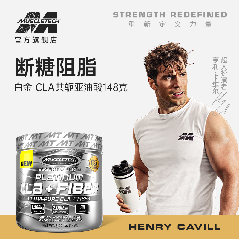 临期特惠】肌肉科技cla共轭亚油酸软糖碳水阻断大餐救星正品在类目 保健食品/膳食营养补充食品, 普通膳食营养食品, 脂肪酸/脂类, CLA共轭亚油酸中 - 来自Buy2taobao.com提供专业的淘宝代购服务