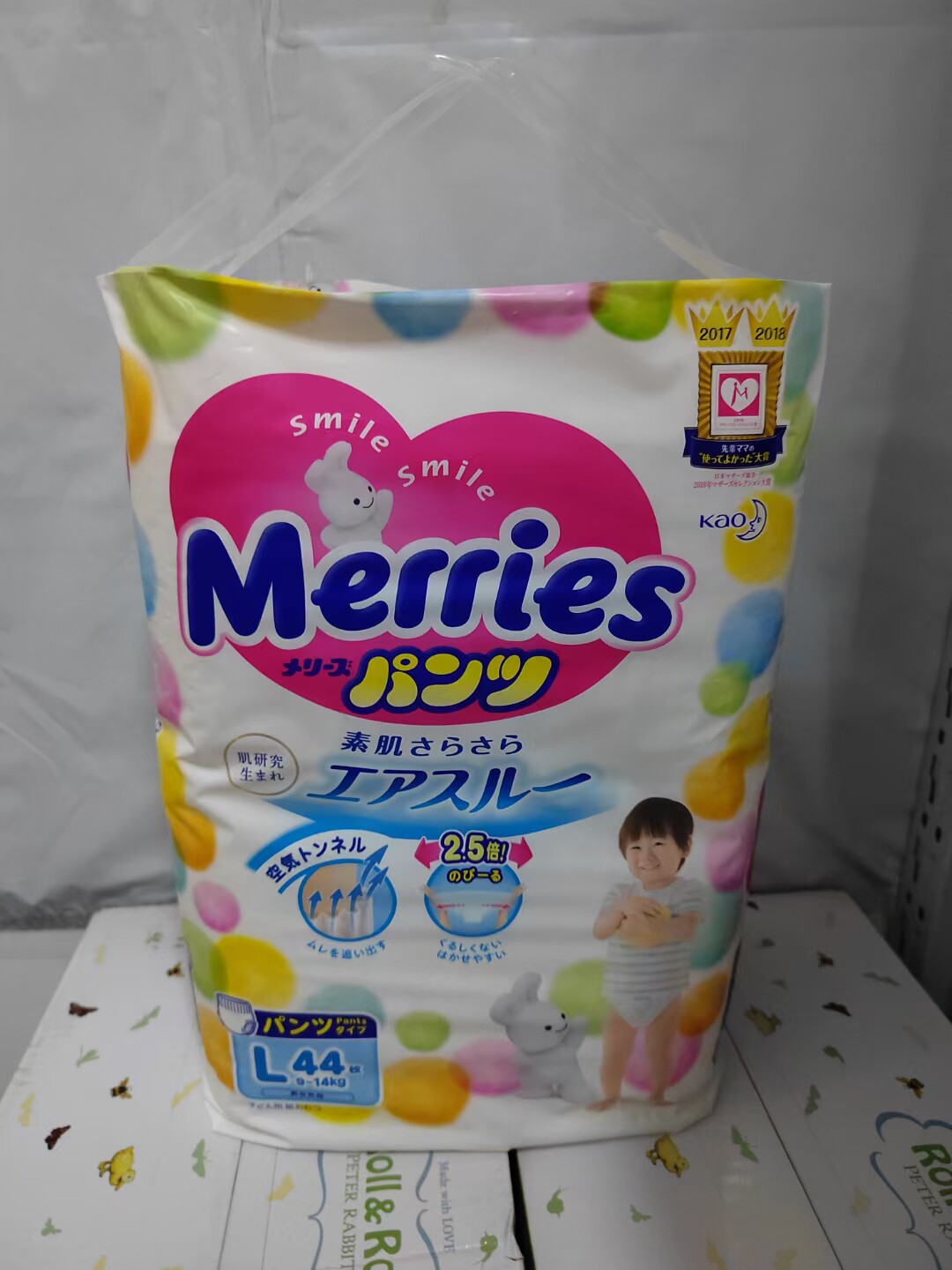 日本花王纸尿裤m码优惠专场