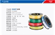 正泰BVR电线多根丝线1.5²2.5²4²6²红绿黄蓝双色国标足100米